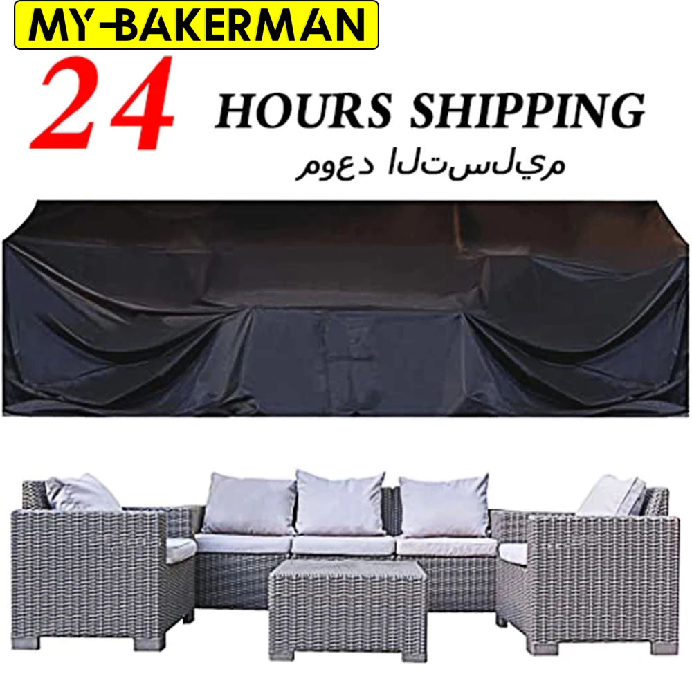 Outdoor Furniture Sunbrella - Общий размер, ткань Оксфорд, мебель, пылезащитный